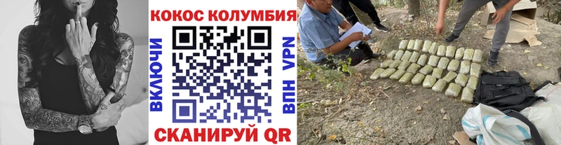 Купить закладки  Ахтырский  COCAIN Боливия 