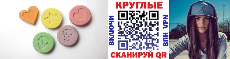 ЭКСТАЗИ Philipp Plein  Купить где  Ахтырский 