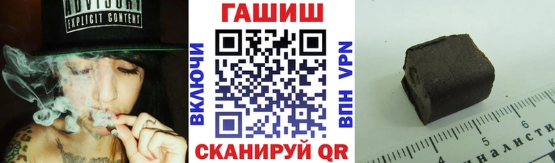 Купить где  Ахтырский  ГАШИШ Изолятор 