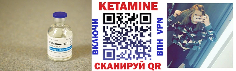 КЕТАМИН ketamine  Купить где  Ахтырский 