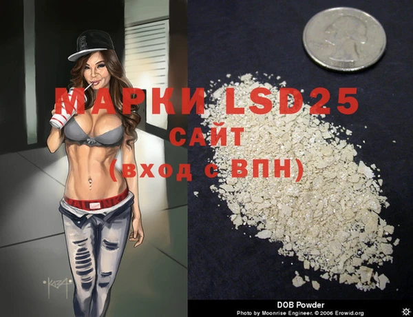 марки nbome Покачи