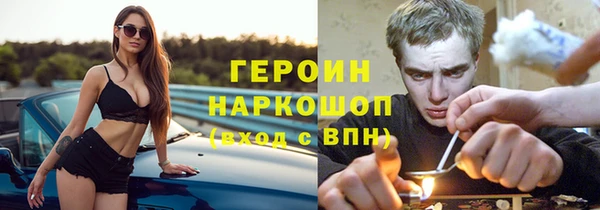 кокаин перу Покров