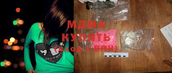 крисы Покровск