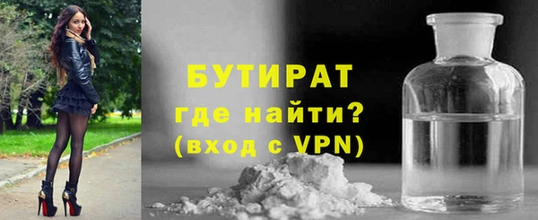 крисы Покровск