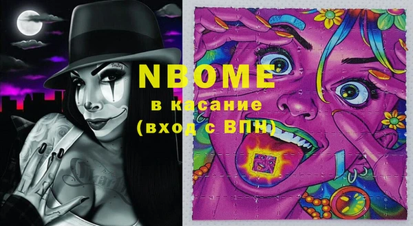 кокаин перу Покров