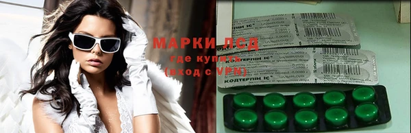 марки nbome Покачи