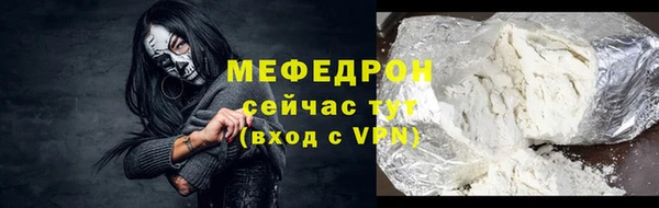 кокаин перу Покров