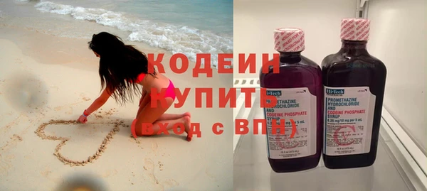 крисы Покровск