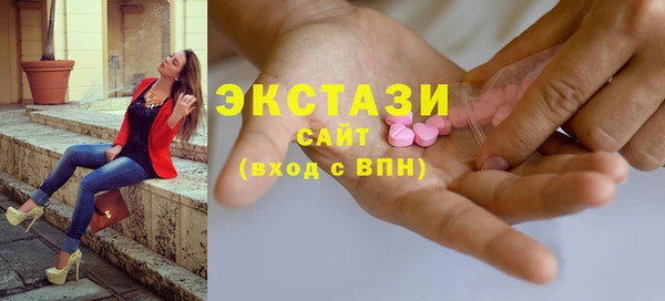 марки nbome Покачи
