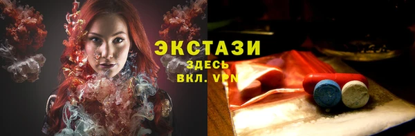 крисы Покровск