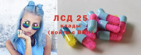 крисы Покровск