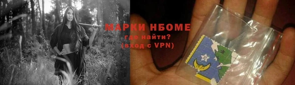 кокаин перу Покров