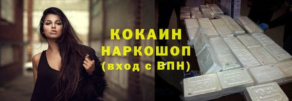 марки nbome Покачи