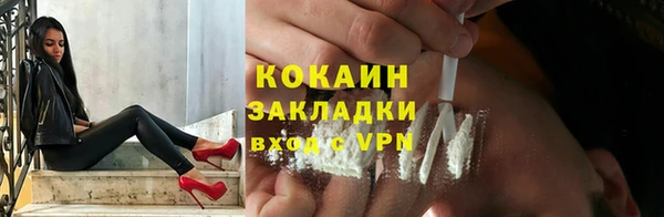 кокаин перу Покров
