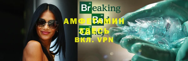 марки nbome Покачи