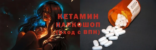 марки nbome Покачи