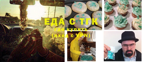 марки nbome Покачи