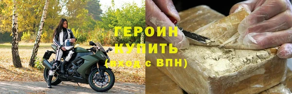 крисы Покровск