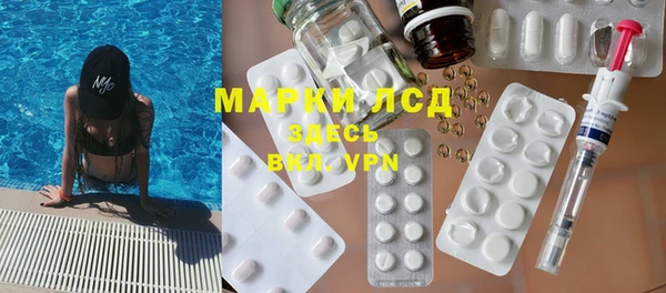крисы Покровск