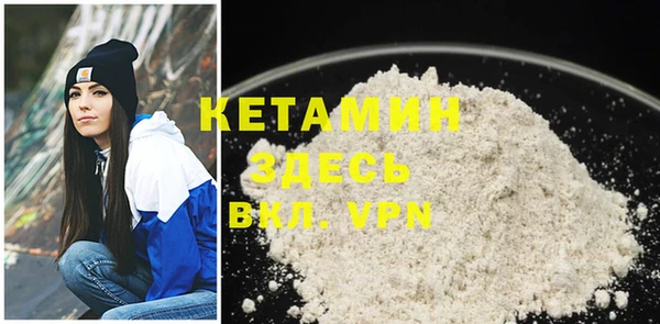 марки nbome Покачи