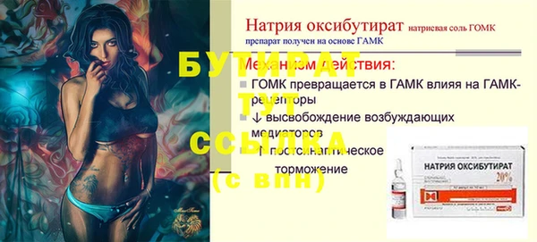 марки nbome Покачи