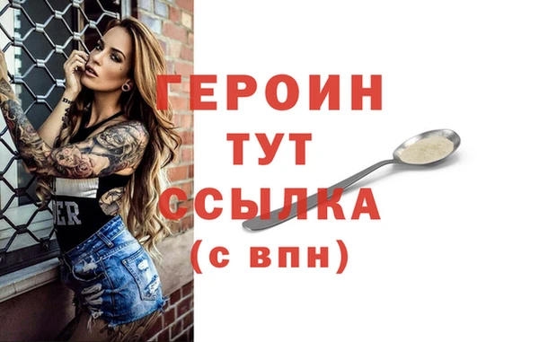 кокаин перу Покров