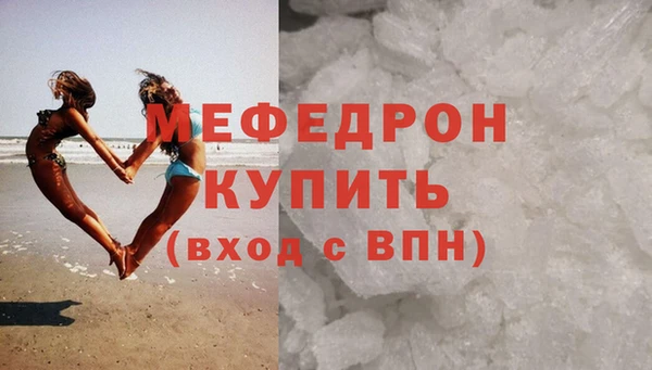 кокаин перу Покров