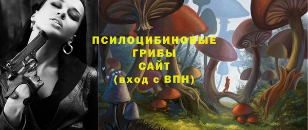 марки nbome Покачи