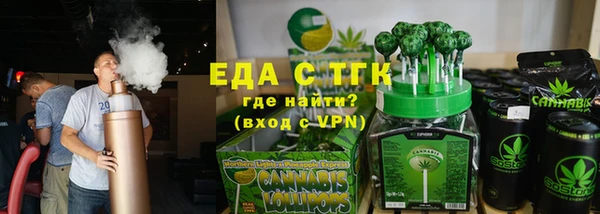 крисы Покровск