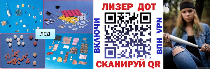 Купить  Ахтырский  LSD-25 экстази кислота 