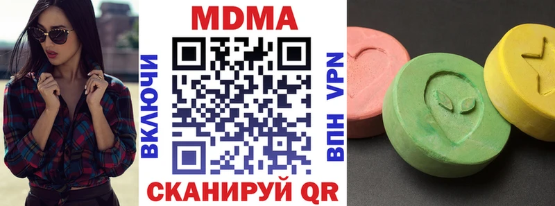 MDMA VHQ  Купить где  Ахтырский 