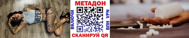 Метадон мёд  Купить  Ахтырский 