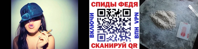 МЕТАМФЕТАМИН кристалл Купить Ахтырский