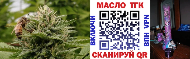 Купить  Ахтырский  Дистиллят ТГК жижа 