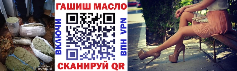 ТГК вейп с тгк Ахтырский